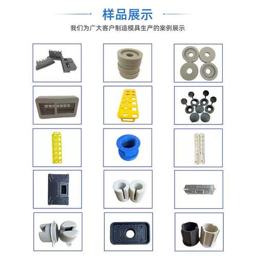 配件模具abs外壳零件异形件模具3c数码 家电产品外壳移动注塑模具